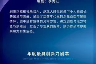 江南app官网下载安装最新版截图0